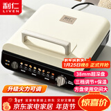 利仁（Liven）电饼铛家庭用加深盘三档火力调节保温电饼档双面加热烙饼锅三明治早餐机电煎饼锅 LR-J2838