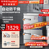 荣事达（Royalstar）蒸饭柜商用蒸饭车电蒸箱食堂酒店全自动蒸柜大容量厨房蒸饭箱蒸包机蒸包炉蒸饭器电蒸炉蒸饭机 【京仓速达】电热大8盘丨220V丨有孔无孔各4个