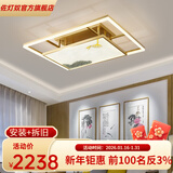 佐灯奴珐琅彩荷叶全铜新中式餐厅吊灯卧室客厅灯茶室现代中国风中山灯具  长方形-长80*60cm吸顶款