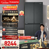 卡萨帝（Casarte）原石650升十字门冰箱三系统一级能效超大容量【年度金榜】BCD-650WGCTDM7D9U1国家补贴15%