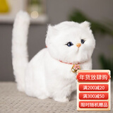 亦趣仿真猫玩偶会叫小猫咪毛绒玩具摆件可爱猫咪公仔儿童生日新年礼物 纯白会叫猫咪+铃铛