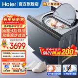 海尔（Haier）洗鞋机全自动家用抽屉式球刷洗鞋机嵌入高端智能护理机磨尖丝可拆卸毛刷新品洗鞋护鞋面电离除菌 【创新抽屉式球刷洗鞋机】极夜灰TB70C
