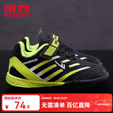 回力童鞋儿童足球鞋2025春季新款男童碎钉软底防滑训练鞋学生运动鞋 黑荧光绿 35 内长约23.1cm