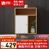 舒歌电视柜实木落地茶几组合小户型客厅抽屉电视机组合柜电视柜全实木 白色 0.9米高 高边柜