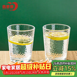 青苹果无铅玻璃水杯茶杯250ML6只装 饮料杯牛奶杯果汁杯啤酒杯多功能