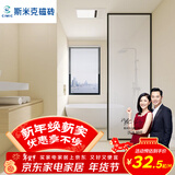 CIMIC 斯米克瓷砖 厨房墙砖浴室卫生间地砖工业风仿古哑光防滑银星系列 米白 600x600 【一片价 按4的倍数拍】 整箱发货