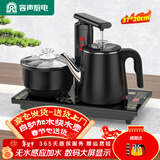 容声全自动上水电热水壶家用办公烧水煮茶一体机茶台烧水壶一体恒温保温泡茶壶自动上水一体茶具套装 0.8L 清洁款|烧水壶无水自动续水37*20cm