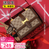 爱情海包包女包斜挎包单肩轻奢品牌高端小方包生日情人节礼物送女朋友