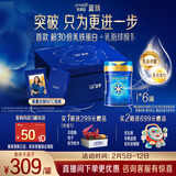 美赞臣蓝臻3段幼儿配方奶粉（12-36月）820g*6罐 会选时刻甄享礼盒