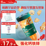 英氏（Engnice）婴幼儿宇宙乐园饼干苹果山楂味 婴儿零食辅食营养饼干宝宝零食85g