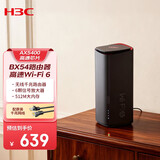 华三（H3C） 新华三 BX54路由器千兆wifi6无线AX5400 穿墙家用5G双频 办公学习 电竞路由 游戏加速新版鲸路由