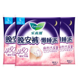 乐而雅花王晚安裤懒睡派超薄透气裤型卫生巾1片L码*3件