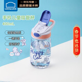 乐扣乐扣（LOCK&LOCK）手拎儿童吸管杯学生塑料水杯户外便携运动杯tritan材质 蓝色400ml