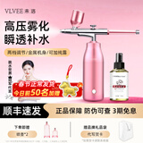 VLVEE 注氧仪家用纳米喷雾补水仪器手持高压水光脸部美容仪新年礼物生日女生实用送女友 女神豪华套装【升级款优雅紫注氧仪+玫瑰精华露】