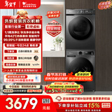 小天鹅（LittleSwan）洗烘套装 10KG滚筒洗衣机全自动+热泵烘干机 除菌除螨 APUREPRO+02T 以旧换新 国家补贴 京东自营