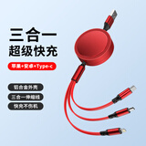 OKSJ 【120W】数据线三合一充电线6A快充100W充电器线一拖三适配华为/苹果iPhone14/13/Type-c安卓手机