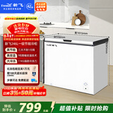 新飞246L单温家用冷柜一级冷藏冷冻两用卧式冰柜节能省电宽幅变温小冰箱BC/BD-246KA 国家补贴