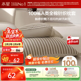 水星家纺枕套全棉枕头套100%纯棉A类针织棉枕头罩一对装双人家用48x74cm