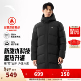 安踏（ANTA）六度芯羽绒服丨中长款运动羽绒服男冬季鸭绒抗寒加厚保暖棉服外套 基础黑-3 抗寒-40度羽绒服 XL (男180)