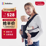 bebebus【已售10w+件】腰凳婴儿背带抱娃神器减震儿童背婴带 轻享家