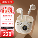 漫步者（EDIFIER）TO-U3 Plus真无线蓝牙耳机 半入耳式耳机 复古礼盒 适用苹果华为小米OPPO手机 月白 新年礼物