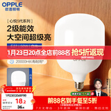 欧普照明（OPPLE）LED节能灯泡 E27大螺口 家用商用大功率厂房工矿灯 50W白光