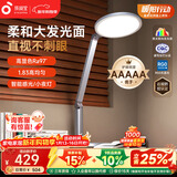 孩视宝护眼台灯学生专用防蓝光儿童阅读防近视护眼台灯床头灯卧室OS61-V