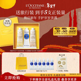 欧舒丹护手霜礼盒香氛滋润保湿3支装新年礼物年货情人节女友(香型随机）