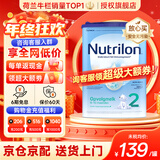 诺优能（Nutrilon）诺优能婴幼儿配方奶粉HMO益生元荷兰牛栏原装进口800g 缺货速囤 【询客服领大额券】2段1罐 (6-10月） 27年2-3月