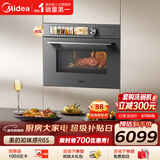 美的（Midea）【0.2s极速升温】嵌入式微蒸烤炸炖5合一体机 温湿智控空气炸 纯平全嵌60L烤箱美的知味感R6S