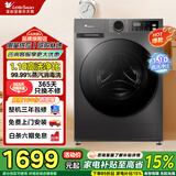 小天鹅（LittleSwan）10KG滚筒洗衣机全自动 懒人超薄 蒸汽消毒洗 智能WIFI高温筒自洁家电国家补贴20%一级能效 洗烘一体 蒸汽消毒丨1.10高洗净比+除菌除螨