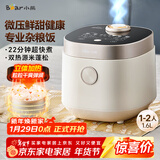 小熊（Bear）电饭煲1-2人 小电饭锅迷你家用一键快煮饭微压多功能预约配蒸笼1.6L蒸饭器DFB-C16Q1