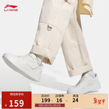 李宁元宝V3丨板鞋休闲鞋男鞋春夏季学院风小白鞋透气运动鞋AGCV107