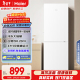 海尔（Haier）179L两门小冰箱二级能效冷冻大抽屉低噪节能直冷白色BCD-179LHC2E0WV