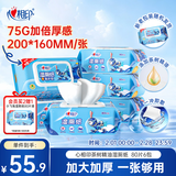 心相印茶树精油湿厕纸80片*6包家庭装 小飞兔系列 加大加厚款湿巾厕纸巾
