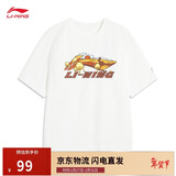 李宁吸湿排汗凉感圆领T恤男子舒适百搭运动短袖文化衫AHSV369