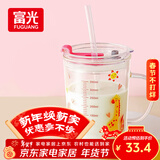富光玻璃杯家用儿童牛奶杯子带刻度吸管水杯 宝宝冲泡奶粉杯带把手