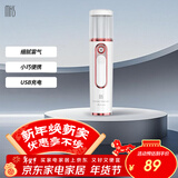 mks美克斯纳米喷雾补水仪冷喷雾器家用30ml大水箱便携手持面部加湿器生日礼物送女生NV8088月光白