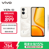 vivo Y37t 8GB+256GB 日照金山 6000mAh五年长寿大电池 SGS五星抗摔认证 长辈功能 5G手机