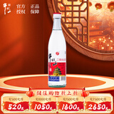 牛栏山 二锅头白酒 白牛二 口粮酒 清香型白酒 56度 500ml*1瓶 单瓶装