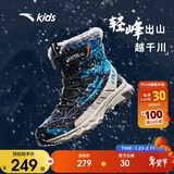 安踏儿童棉靴冬季棉鞋大童男童加绒保暖防滑雪地靴男童靴子A12446926H