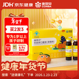 康恩贝【买2发3】钙铁锌口服液儿童1~17岁葡萄糖酸钙青少年补钙补铁补锌