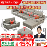 宜私享【免费寄皮样 销量1万+】真皮沙发头层牛皮艺小户型客厅佛山家具 双+单+贵【3.35米】+脚踏+单人位 【接触面】2.5mm头层牛皮-乳胶款