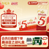 伊利谷粒多生牛乳五红 200ml*16盒年货礼盒装 