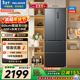 美菱（MeiLing）无忧嵌400L法式多门冰箱小户型家用底部散热超薄窄门嵌入一级能效变频灰色BCD-400WP9CZX国家补贴