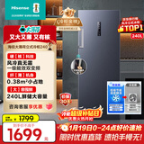 海信（Hisense）大薄荷系列240升立式家用冰柜变频一级能效风冷无霜小冰箱京东自营BD-240WPVUT国家补贴