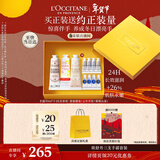 欧舒丹护手霜礼盒3支装新年礼物年货节送女友伴手礼香氛滋润(香型随机)