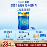 美赞臣蓝臻4段奶粉3岁以上儿童成长奶粉富含乳铁蛋白荷兰原罐进口 800g*6罐（有效期到26年10月）