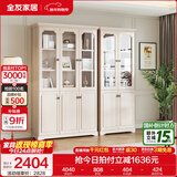 全友家居美式玻璃门组合书柜书橱家用落地展示柜客厅家具书房收纳柜 二门书柜+三门书柜