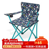 威野营（V-CAMP ）折叠椅扶手椅钓鱼椅便携式休闲椅户外写生椅